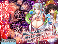 巫女喰イ〜魔手ノ黒箱〜 サンプル画像3