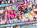 プレイ！プレイ！プレイ！屍 