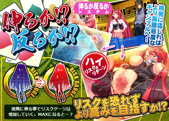 エロゲHCG  新作入り！わるきゅ〜れドスケベパーティーセット