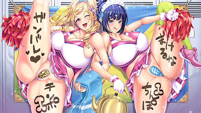 エロゲHCG  新作入り！わるきゅ〜れドスケベパーティーセット