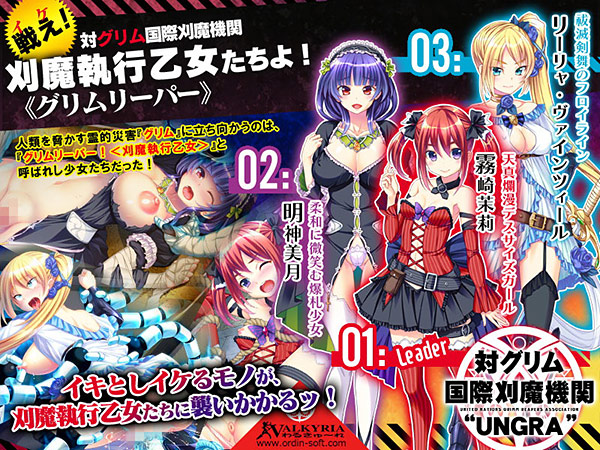 【期間限定】わるきゅ〜れ新作入り！異種姦×女戦士4本セットのサンプル画像5