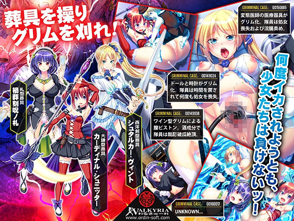【期間限定】わるきゅ〜れ新作入り！異種姦×女戦士4本セットのサンプル画像6