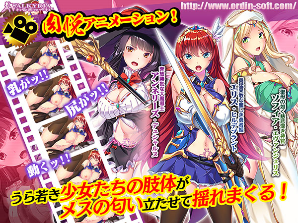 【期間限定】わるきゅ〜れ新作入り！異種姦×女戦士4本セットのサンプル画像8