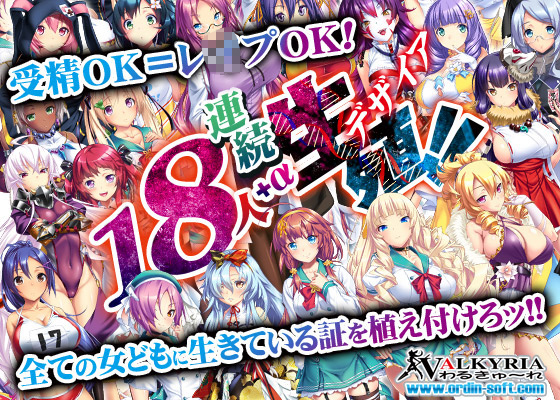 【期間限定】 プレイ!プレイ!プレイ!最新作入り3本セットのサンプル画像21