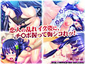 【期間限定】ビッチスイッチ＋『ライター≪闇鍋≫厳選！これもオカズにしろ』セット サンプル画像24