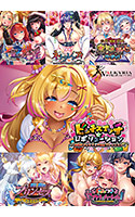 【期間限定】ビッチスイッチ＋『ライター≪闇鍋≫厳選！これもオカズにしろ』セット