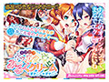 【期間限定】わるきゅ〜れ『女の子たちだってオチ○チンで感じたいんだもん』セット サンプル画像7