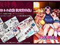 【FANZA GAMES特典付き】完堕ちX寝取られ家族 ‐アナタ、許して。私たち、浮気セックスに本気でハマっちゃったの‐ 限定版 