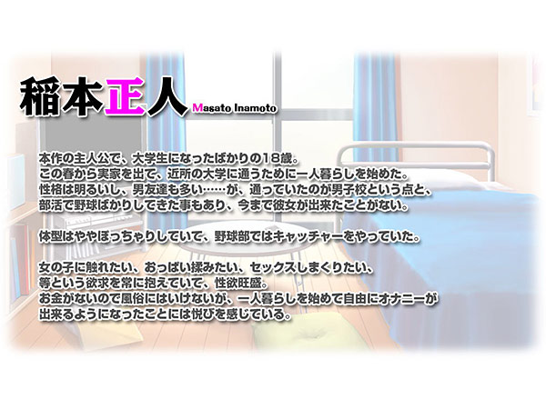 サンプル画像_世話焼き奥さんで人の頼みを断れない亜衣さんにお願いして中出しハメ放題のドスケベ妻になってもらった