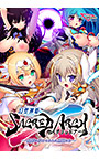 幻聖剣姫セイクリッドアーク ～異形に孕まされる剣姫たち～