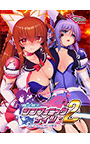 魔法戦士シンフォニックナイツ2 〜乙女と女神の交響曲〜