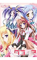『タユタマ-kiss on my deity-』ダウンロード用の画像。