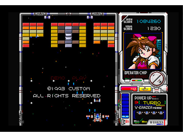 メタルオレンジEX Windows版 画像1