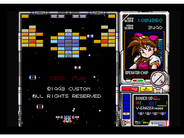 メタルオレンジEX Windows版 画像2
