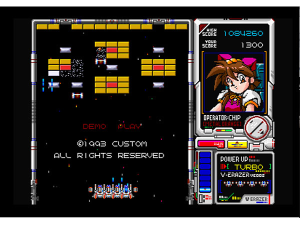 メタルオレンジEX Windows版 画像3
