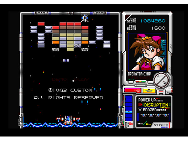 メタルオレンジEX Windows版 画像4