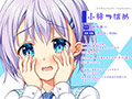 可愛いつばめくんは男の子「さっきから君のおっきいのを感じて……、お尻がうずうずしちゃってるの」 