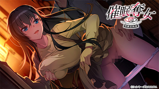 【まとめ買い】シルプラ作品で年越し！6本選んで10，000円 画像24