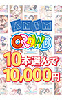 Anim/クラウド10本選んで10,000円!