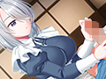 ご奉仕メイドはエッチなお姉さん 〜俺だけの巨乳メイドにたっぷり甘やかされるめちゃエロご主人様ライフ〜のサンプル画像8