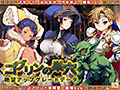 ゴブリンの巣穴 ―完全版― 