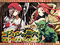 ゴブリンの巣穴 ―完全版― 