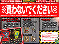 ゴブリンの巣穴 ―完全版― 