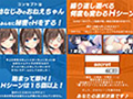幼なじみのお姉ちゃん先生とHでナイショな関係！？ 