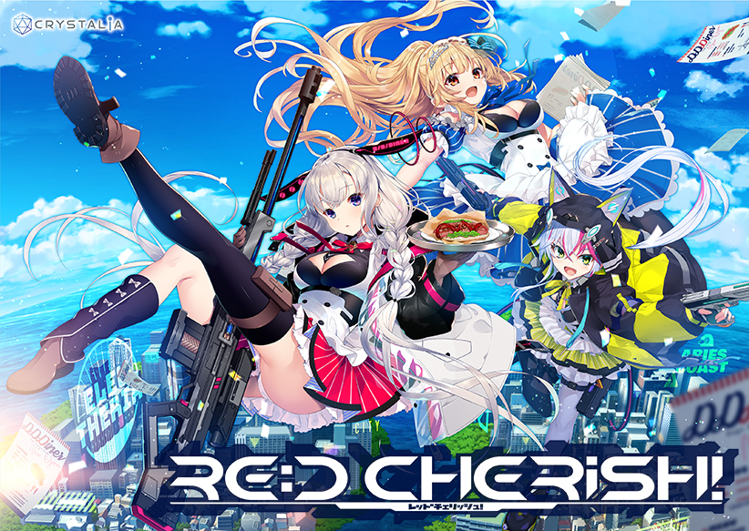 RE:D Cherish！【萌えゲーアワード2022 グラフィック賞 受賞】 