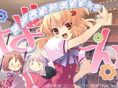 【期間限定】ユニゾンシフト年末年始遊び尽くし！オールパック