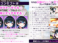 ダウナーギャル子ちゃんとしっぽり温泉旅行 〜Hしまくり四泊五日の旅〜 
