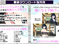 ダウナーギャル子ちゃんとしっぽり温泉旅行 〜Hしまくり四泊五日の旅〜 