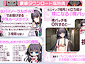 小日向柚月と初夜したいっ！〜けもみみ神様と湯けむり恋模様〜 