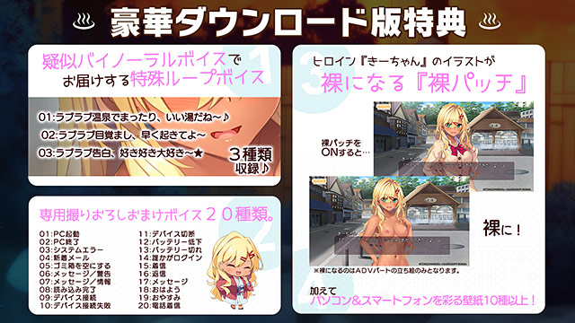 ギャル子ちゃんとしっぽり温泉旅行 おまとめパック 画像8