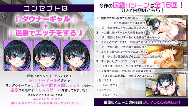 ギャル子ちゃんとしっぽり温泉旅行 おまとめパック 画像13