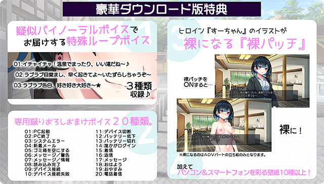 ギャル子ちゃんとしっぽり温泉旅行 おまとめパック 画像14