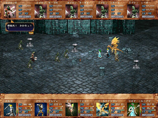 ティル・ナ・ノーグV〜悠久の仁〜(強化パック付) 3枚目