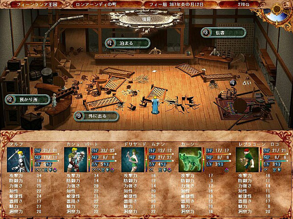 ティル・ナ・ノーグV〜悠久の仁〜(強化パック付) 4枚目