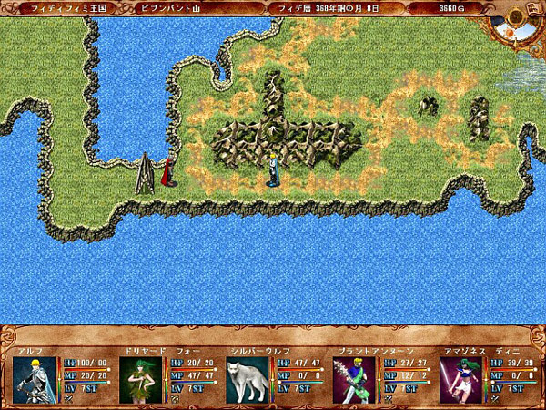 ティル・ナ・ノーグV〜悠久の仁〜(強化パック付) 6枚目