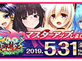 大戦御村正 −魔人覚醒− 