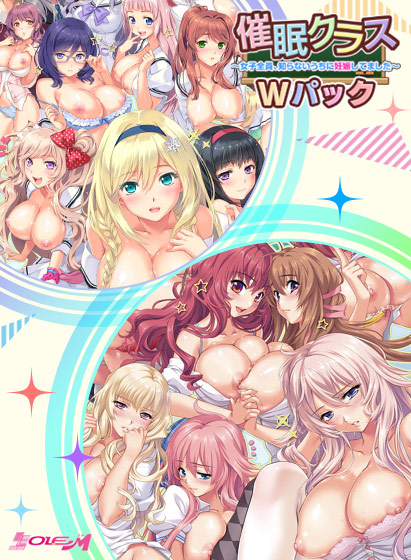 催●クラス Wパック 