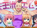 恋式マニュアル 画像9