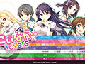 こいなかlovers 