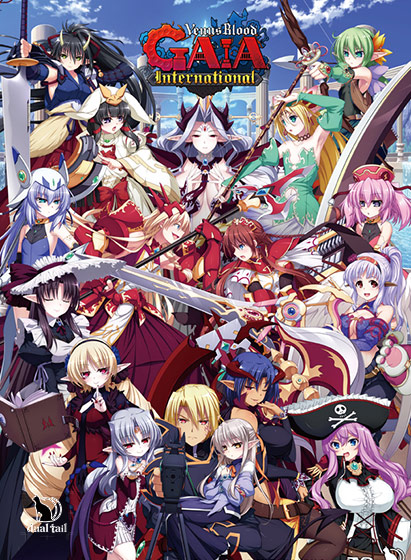 VenusBlood GAIA International DL版 