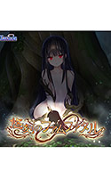 【音楽】フルリ（ 「悠刻のファムファタル」エンディング歌 ）