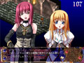 魔王と踊れ！DL版 サンプル画像16