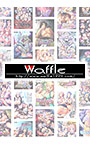 【まとめ買い】10本で1万円!Waffle20周年まとめ買いセット