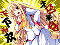 花と乙女に祝福を ロイヤルブーケ サンプル画像11