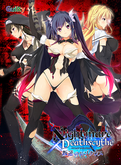 NightmareDeathscythe դΥ쥾ʥ󥹡 DL