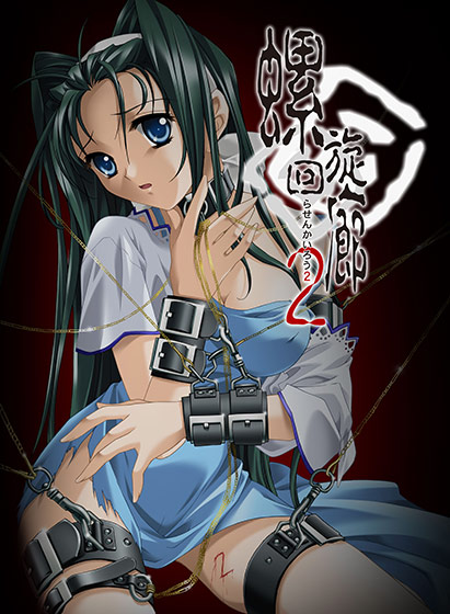 螺旋回廊2 